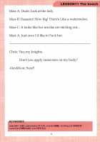 Mama to Issho ni Oppa / ママといっしょにおっぱ [Kloah] [NEW HORIZON] Thumbnail Page 40