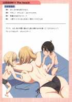 Mama to Issho ni Oppa / ママといっしょにおっぱ [Kloah] [NEW HORIZON] Thumbnail Page 41