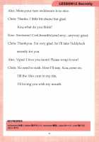 Mama to Issho ni Oppa / ママといっしょにおっぱ [Kloah] [NEW HORIZON] Thumbnail Page 43