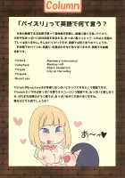 Mama to Issho ni Oppa / ママといっしょにおっぱ [Kloah] [NEW HORIZON] Thumbnail Page 45