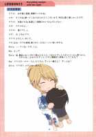 Mama to Issho ni Oppa / ママといっしょにおっぱ [Kloah] [NEW HORIZON] Thumbnail Page 48