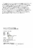 Mama to Issho ni Oppa / ママといっしょにおっぱ [Kloah] [NEW HORIZON] Thumbnail Page 50