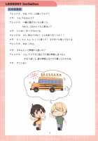 Mama to Issho ni Oppa / ママといっしょにおっぱ [Kloah] [NEW HORIZON] Thumbnail Page 06