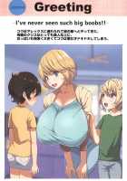 Mama to Issho ni Oppa / ママといっしょにおっぱ [Kloah] [NEW HORIZON] Thumbnail Page 07