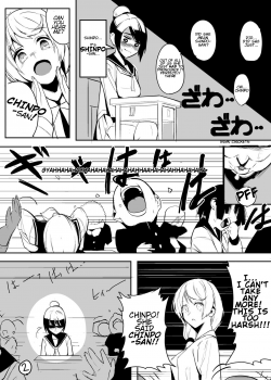 English Class with Shinpo-san / 英語教師と新保さん [Gen] [NEW HORIZON] Thumbnail Page 02