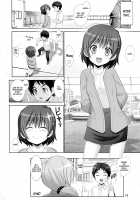 Naisho no Kagai Jugyou / ナイショの課外授業 [Haruki Genia] [NEW HORIZON] Thumbnail Page 17