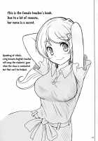 Naisho no Kagai Jugyou / ナイショの課外授業 [Haruki Genia] [NEW HORIZON] Thumbnail Page 18