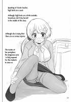 Naisho no Kagai Jugyou / ナイショの課外授業 [Haruki Genia] [NEW HORIZON] Thumbnail Page 19