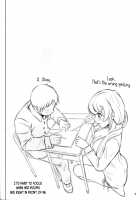 Naisho no Kagai Jugyou / ナイショの課外授業 [Haruki Genia] [NEW HORIZON] Thumbnail Page 03