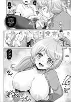 Naisho no Kagai Jugyou / ナイショの課外授業 [Haruki Genia] [NEW HORIZON] Thumbnail Page 07