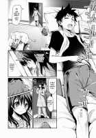 Houkago Hospitality / 放課後ホスピタリティ [Taira Kosaka] [Shokugeki No Soma] Thumbnail Page 09