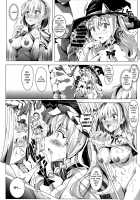 Saimin Nante Kakaranai!!! Uzuki / 催眠なんてかからない!!!卯月 [Nyuu] [Touhou Project] Thumbnail Page 16