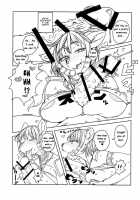 LoveStal 2 [Sindoll] [Star Fox] Thumbnail Page 07