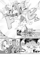Re: Temptation [Sindoll] [Seiken Densetsu] Thumbnail Page 18
