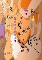 DIGITAL SEX SLEEVE [Sindoll] [Digimon] Thumbnail Page 25