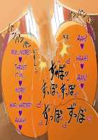 DIGITAL SEX SLEEVE [Sindoll] [Digimon] Thumbnail Page 30