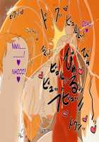 DIGITAL SEX SLEEVE [Sindoll] [Digimon] Thumbnail Page 48