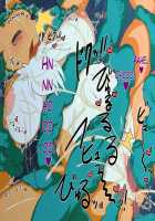 DIGITAL SEX SLEEVE [Sindoll] [Digimon] Thumbnail Page 56