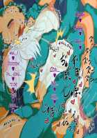 DIGITAL SEX SLEEVE [Sindoll] [Digimon] Thumbnail Page 57