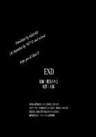 Seishori Android o Tairyou Gai Shite Mita ~Hitogata Android ga Baibai Sareru Jidai ni Natta node... / 性処理アンドロイドを大量買いしてみた～人型アンドロイドが売買される時代になったので… [Asazuki Norito] [Original] Thumbnail Page 32