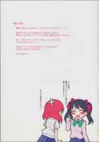 IdolNetwork2  [Narutaki Shin] [Love Live!] Thumbnail Page 16