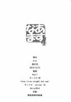 Asunama 4 / あすなま4 [Ken-1] [Sword Art Online] Thumbnail Page 17