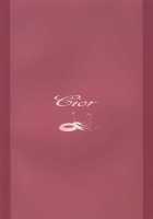 Asunama 4 / あすなま4 [Ken-1] [Sword Art Online] Thumbnail Page 18