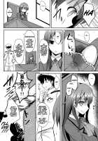 Suzuya Level125 / 鈴谷 Level125 [Takeyuu] [Kantai Collection] Thumbnail Page 21