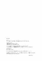 LOVE STORY #02 [Akino Sora] [Yahari Ore No Seishun Love Come Wa Machigatteiru] Thumbnail Page 21