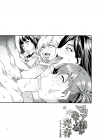 Maria-sama ga Miteru Baishun IX / マリア様がみてる売春IX [Mizuryu Kei] [Maria-Sama Ga Miteru] Thumbnail Page 30