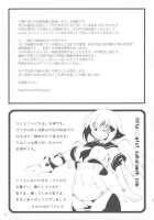 Onaho [Mizuryu Kei] [Queens Blade] Thumbnail Page 20