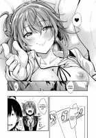 LOVE STORY #03 [Akino Sora] [Yahari Ore No Seishun Love Come Wa Machigatteiru] Thumbnail Page 19
