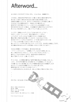 DQ Ero Dance!! / DQエロダンス!! [Mizuryu Kei] [Dragon Quest III] Thumbnail Page 17