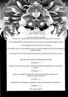 PACHECK×LOGIC [Mizuryu Kei] [Touhou Project] Thumbnail Page 39