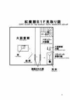 PACHECK×LOGIC [Mizuryu Kei] [Touhou Project] Thumbnail Page 40