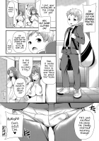 Playing House / おままごと [Sugar Milk] [Original] Thumbnail Page 22
