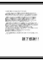 Brain Eater / ブレインイーター [Yoshitora] [Original] Thumbnail Page 25