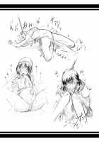 Brain Eater / ブレインイーター [Yoshitora] [Original] Thumbnail Page 27