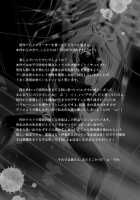 Brain Eater 2 / ブレインイーター2 [Yoshitora] [Original] Thumbnail Page 29