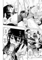 Himitsu No Houkago / 秘密の放課後 [Bbsacon] [Seitokai Yakuindomo] Thumbnail Page 17