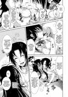 Himitsu No Houkago / 秘密の放課後 [Bbsacon] [Seitokai Yakuindomo] Thumbnail Page 20