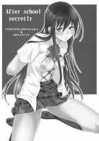 Himitsu No Houkago / 秘密の放課後 [Bbsacon] [Seitokai Yakuindomo] Thumbnail Page 24