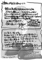 Himitsu No Houkago / 秘密の放課後 [Bbsacon] [Seitokai Yakuindomo] Thumbnail Page 25