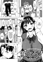 In♥Fight / 淫♥ファイト! [Uekan] [Original] Thumbnail Page 01