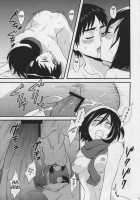My Eren / わたしのエレン [Hira Taira] [Shingeki No Kyojin] Thumbnail Page 17