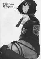 My Eren / わたしのエレン [Hira Taira] [Shingeki No Kyojin] Thumbnail Page 22