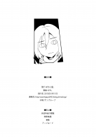 Eren ga Mikasa ni Osowareru Hon / エレンがミカサに襲われる本 [Pochi.] [Shingeki No Kyojin] Thumbnail Page 22