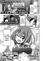 I wanna kiss, kiss, kiss her! / 僕はキス・キス・キスがしたい [Akai Mato] [Original] Thumbnail Page 01