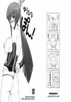 Yuuhi de Pon! / ゆうひでぽん！ [Ishigaki Takashi] [Muv-Luv] Thumbnail Page 01