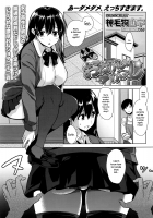 Onegai Gaeshi / おねがいがえし [Mikemono Yuu] [Original] Thumbnail Page 01